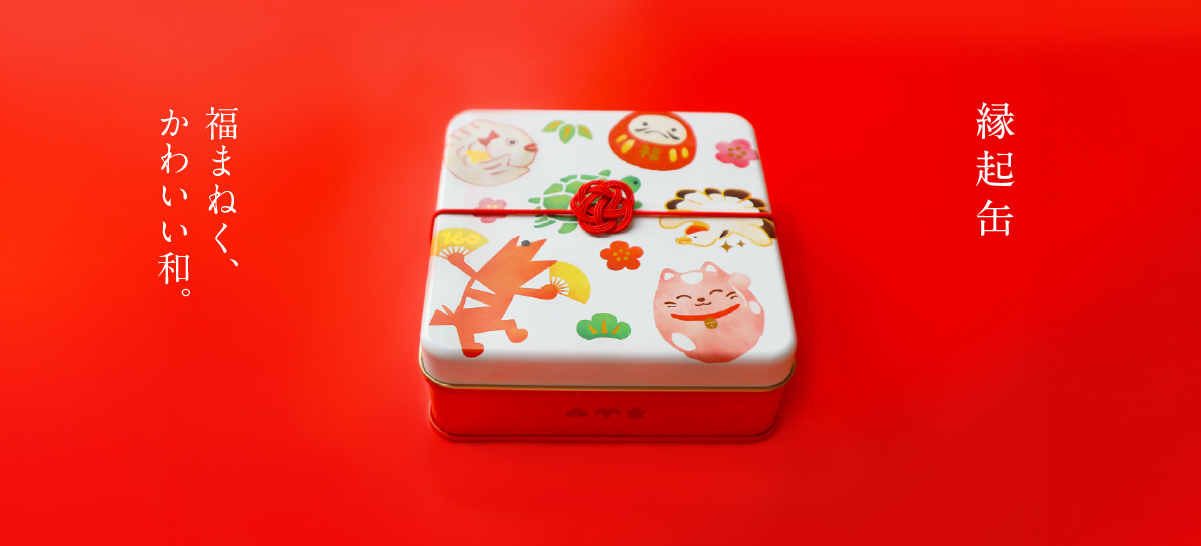 160周年缶