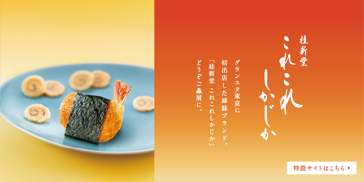 これこれしかじか