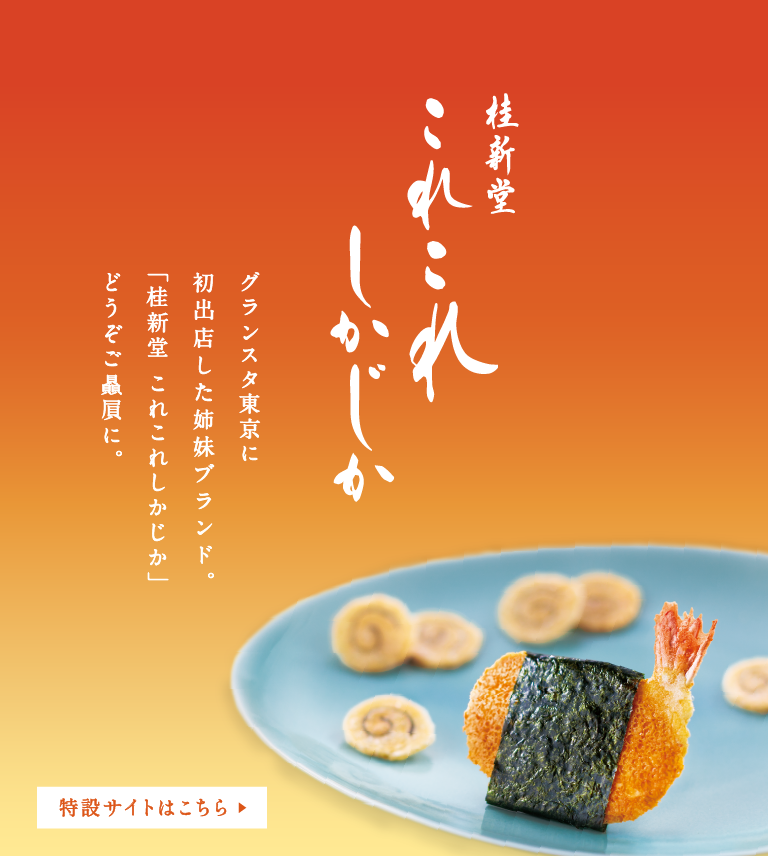 これこれしかじか