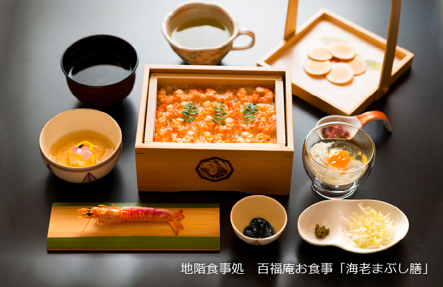 地階食事処 百福庵お食事「海老まぶし膳」